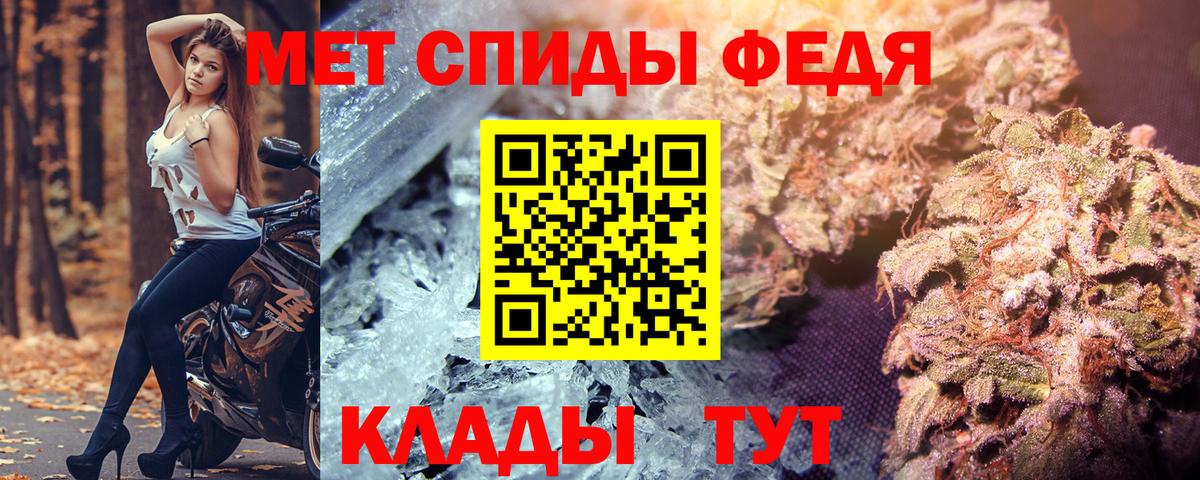 АМФЕТАМИН 97% Борзя