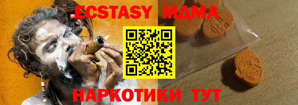 ЭКСТАЗИ бентли Борзя