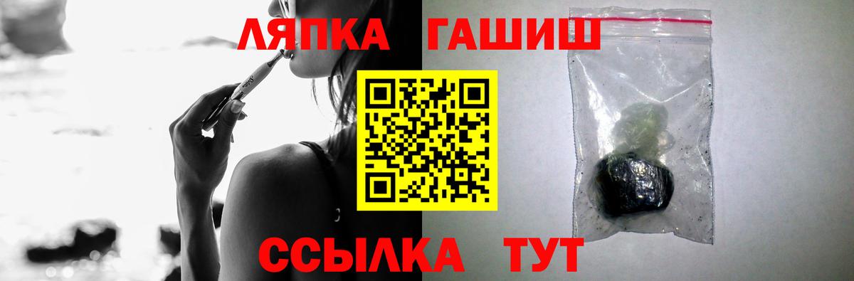 ГАШИШ хэш Борзя