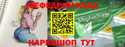 гидра Боровичи