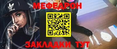 гидра Боровичи