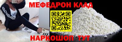 скорость mdpv Брянск