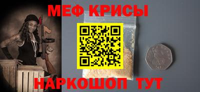 марки nbome Братск