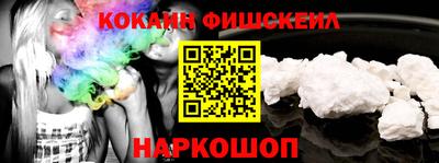 марки nbome Братск
