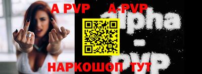 скорость mdpv Брянск