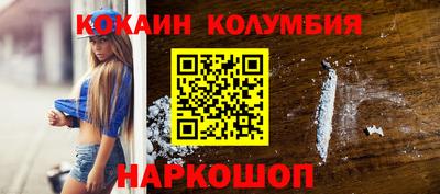 гидра Боровичи