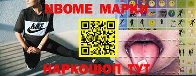 гидра Боровичи