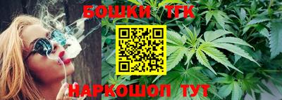 марки nbome Братск