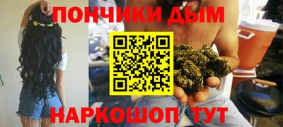марки nbome Братск