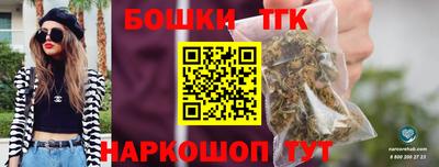 марки nbome Братск