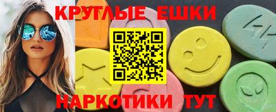 гидра Боровичи