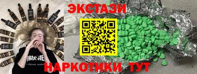 скорость mdpv Брянск