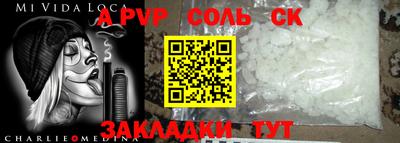 марки nbome Братск