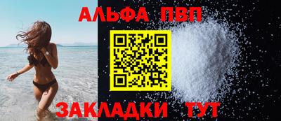 скорость mdpv Брянск