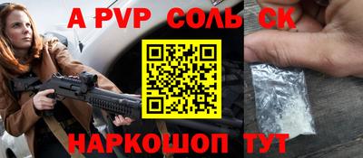 гидра Боровичи