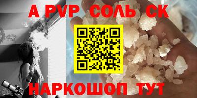 гидра Боровичи