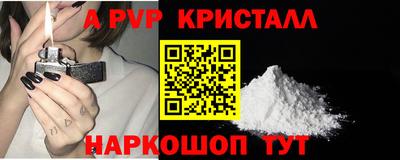 марки nbome Братск