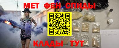 марки nbome Братск