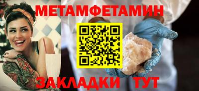 гидра Боровичи