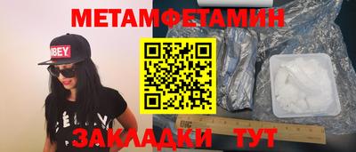 трава Владимир