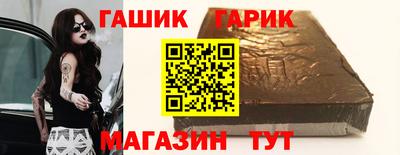 гидра Боровичи