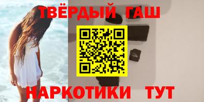 марки nbome Братск