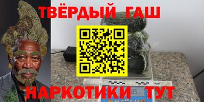гидра Боровичи
