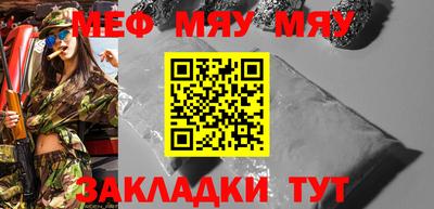 марки nbome Братск