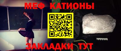 скорость mdpv Брянск