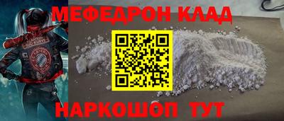 марки nbome Братск