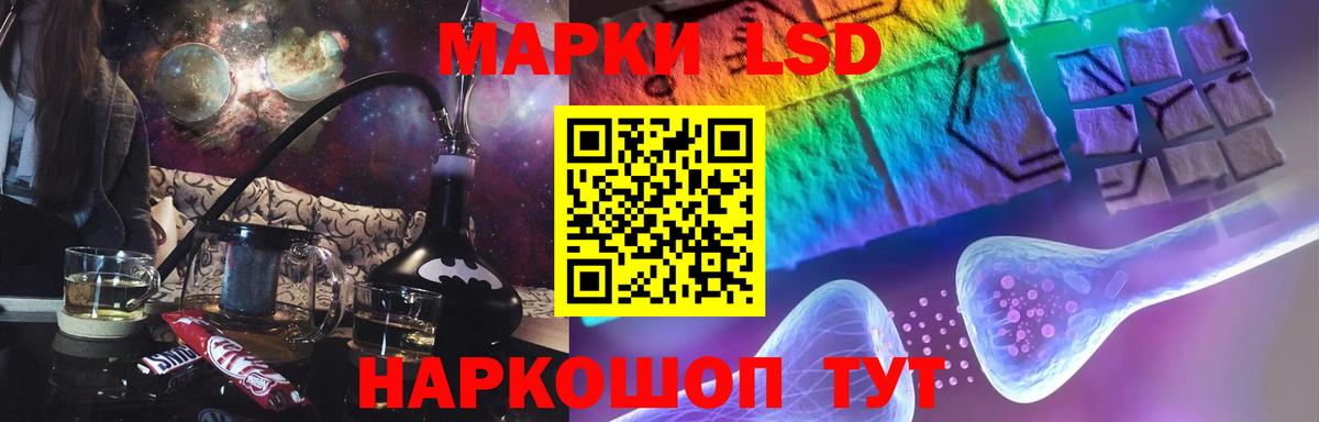 ЛСД экстази кислота Борзя