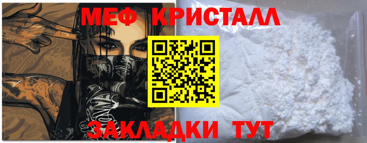 МЕФ мука Борзя
