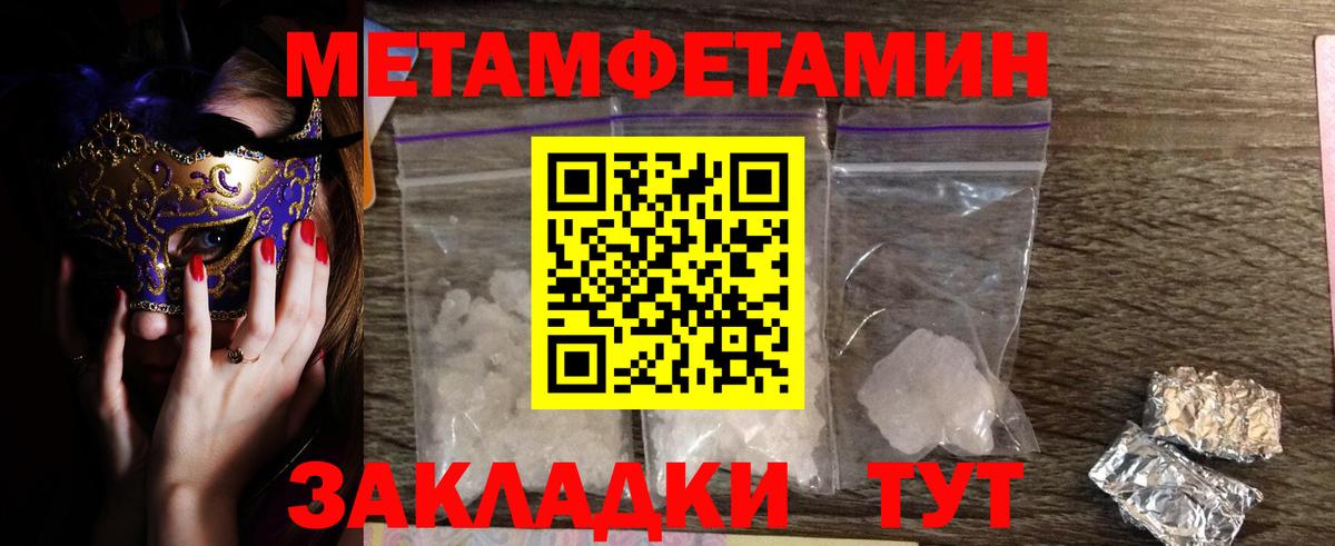 Первитин витя Борзя