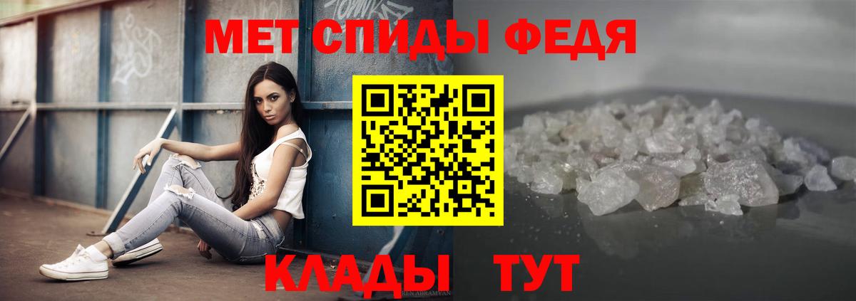 Борзя  Метамфетамин пудра  Вход с VPN 