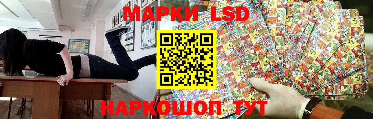 Марки 25I-NBOMe 1,5мг Борзя