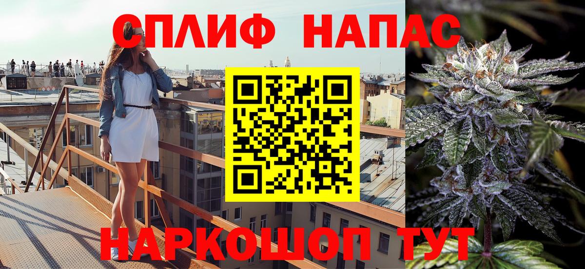 Борзя  Марихуана SATIVA & INDICA  Канабис планчик  Вход с VPN 